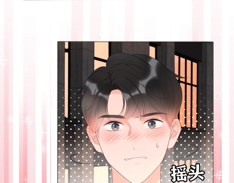 第29话 在意不止一点点(1/3)-第121话