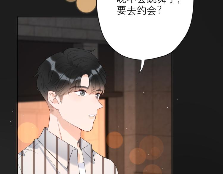 第29话 在意不止一点点(1/3)-第121话