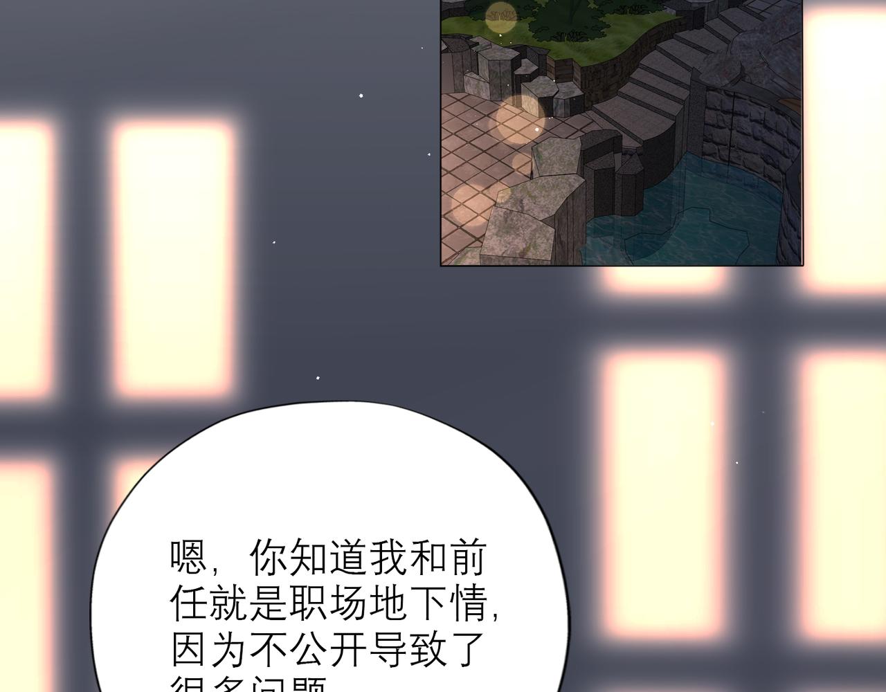 第33话 退缩(1/4)-第125话