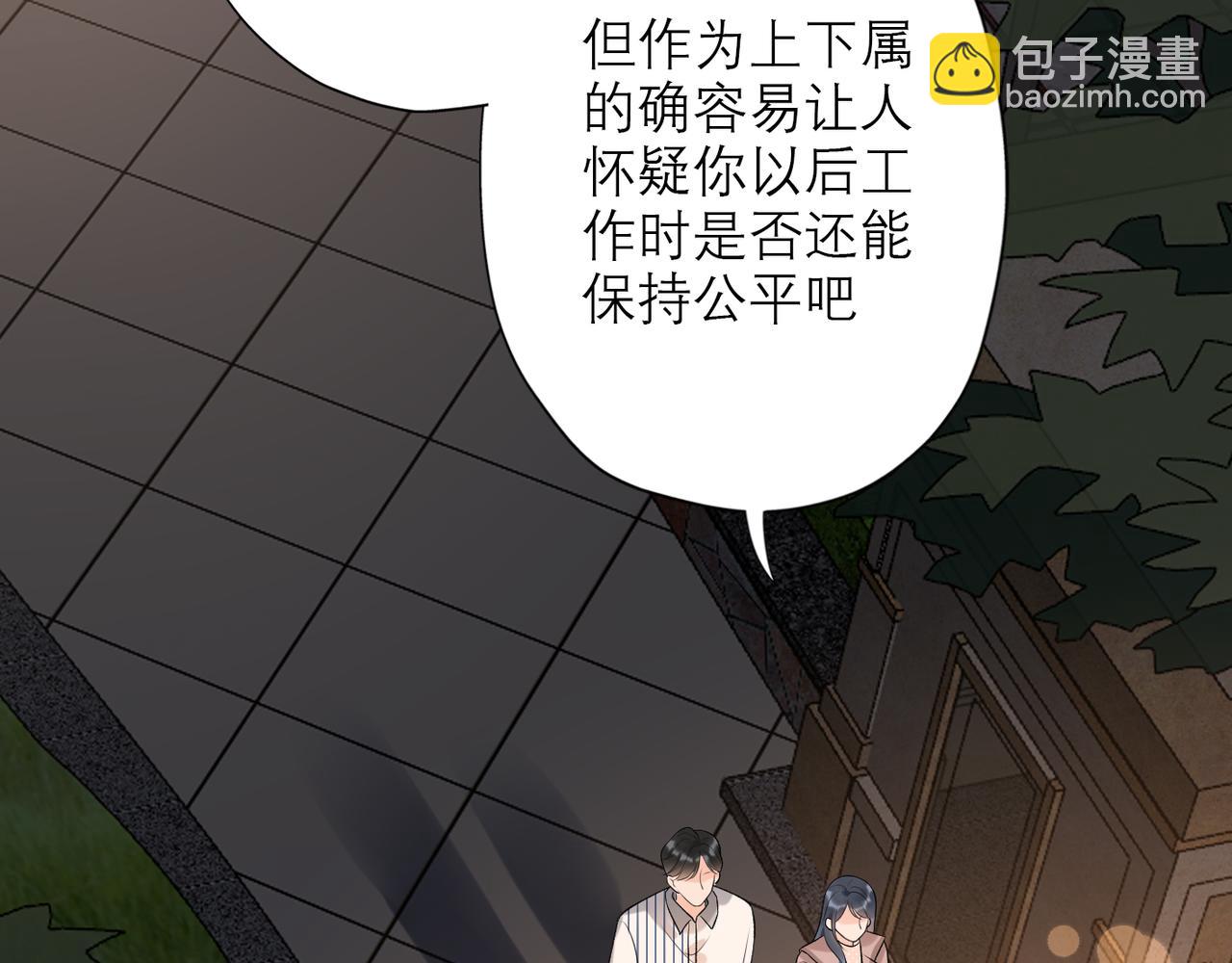 第33话 退缩(1/4)-第125话