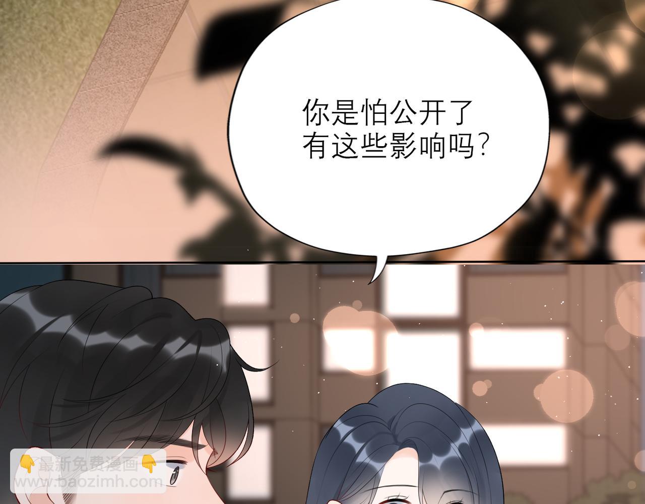 第33话 退缩(1/4)-第125话