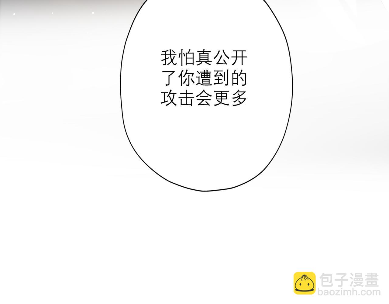 第33话 退缩(1/4)-第125话