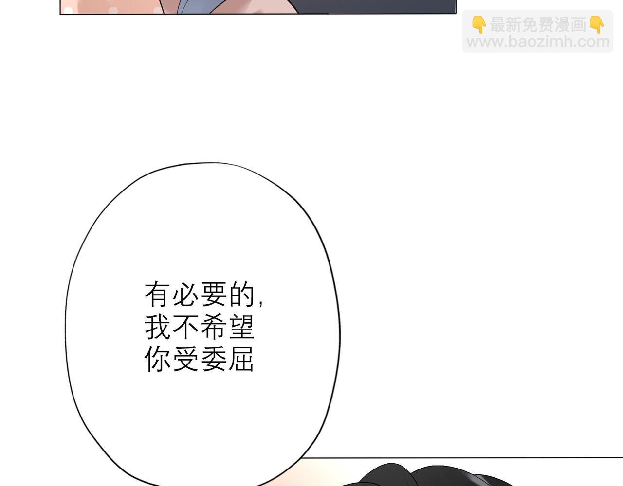 第33话 退缩(1/4)-第125话