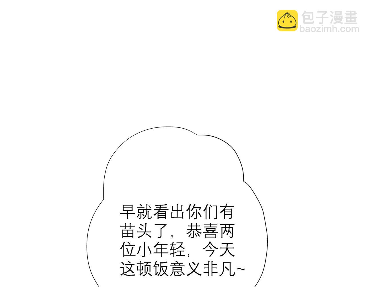 第33话 退缩(1/4)-第125话