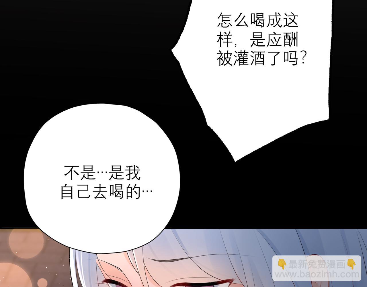 第33话 退缩(1/4)-第125话