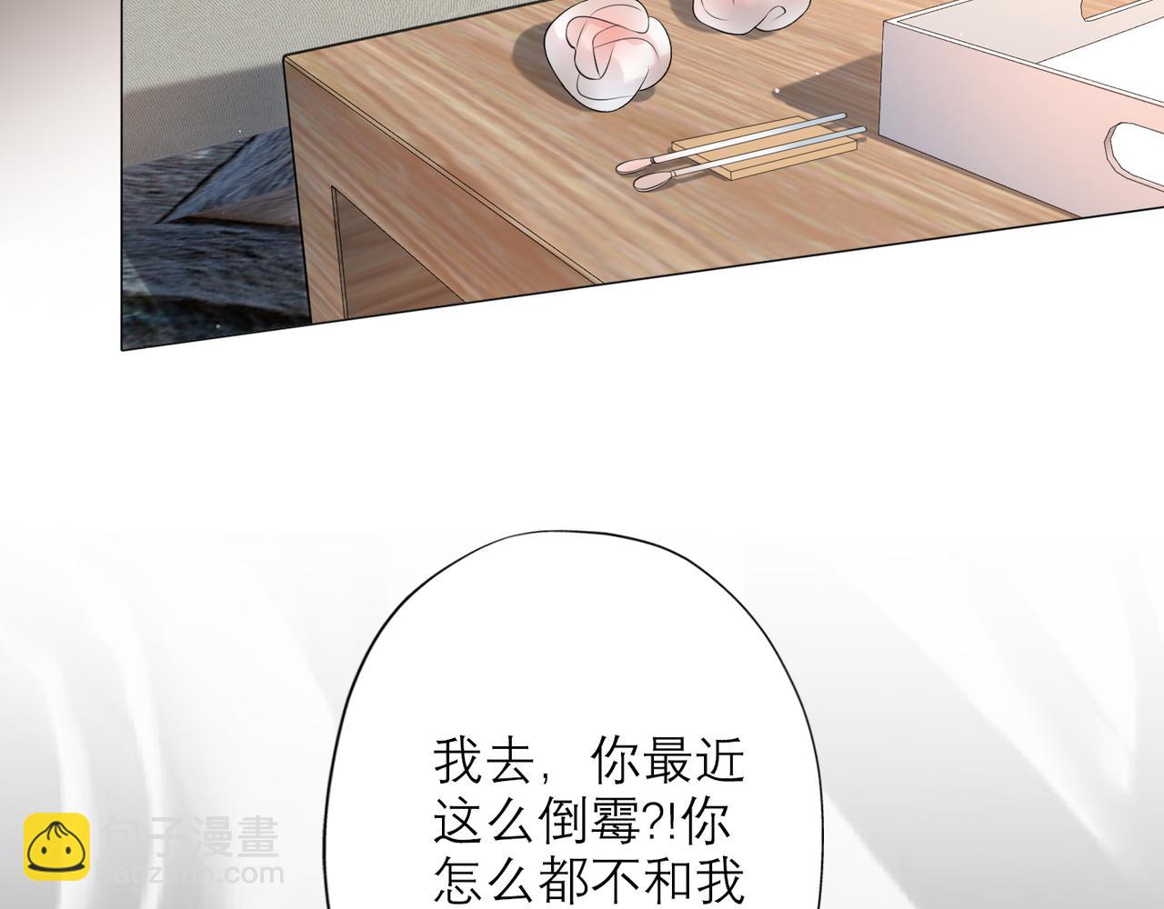 第33话 退缩(1/4)-第125话