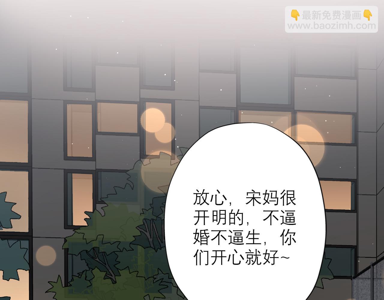 第33话 退缩(1/4)-第125话