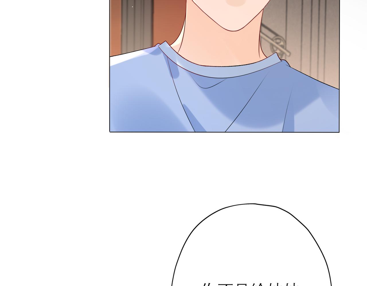 第35话  我懂你(1/4)-第127话