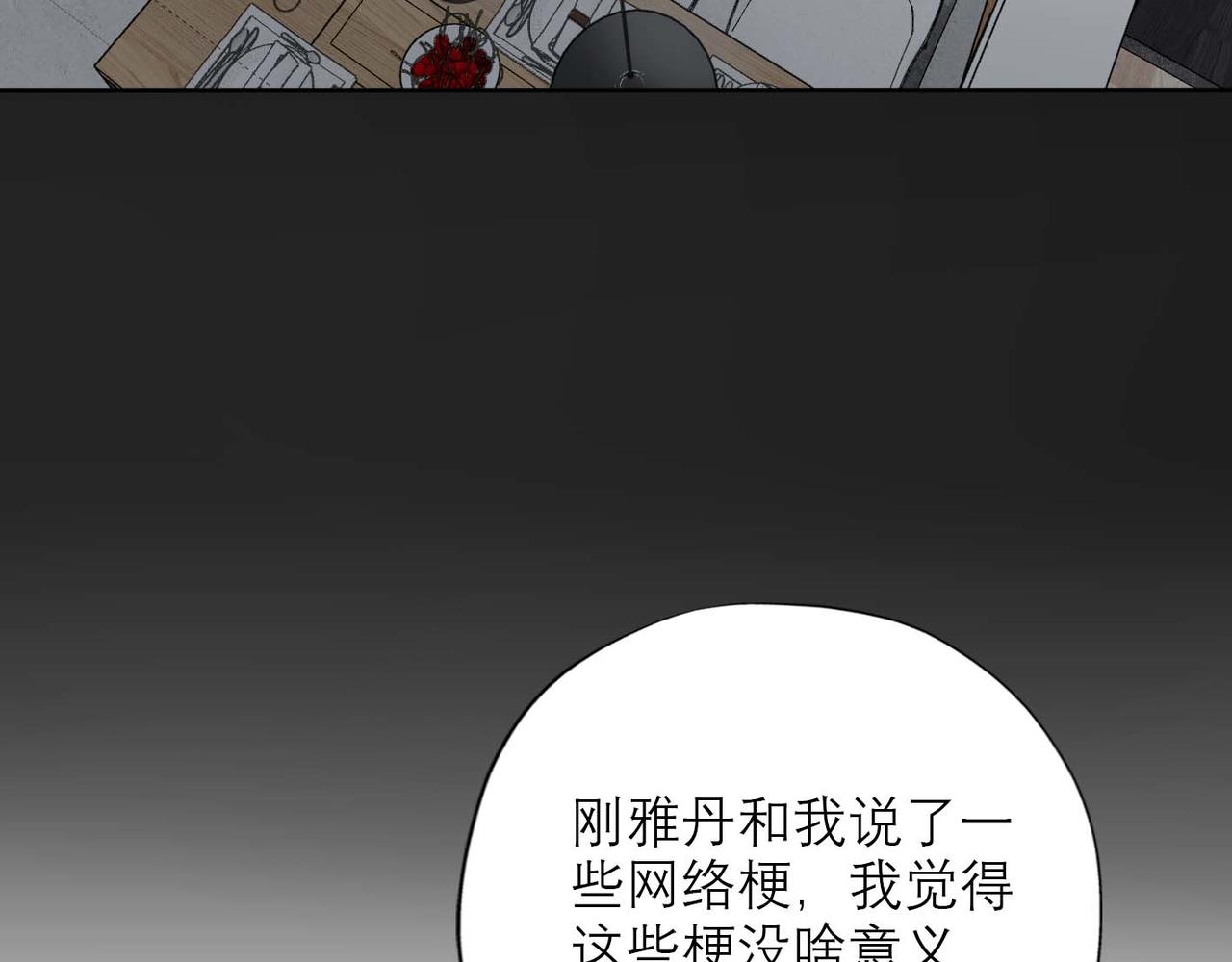 第37话 全新的尝试(1/4)-第129话