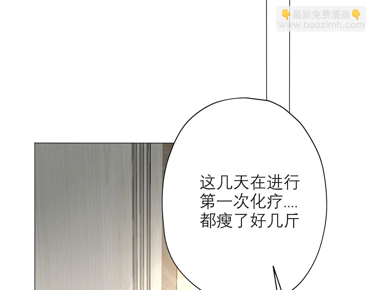 前任戰爭3-好女孩 - 第37話 全新的嘗試(2/4) - 8