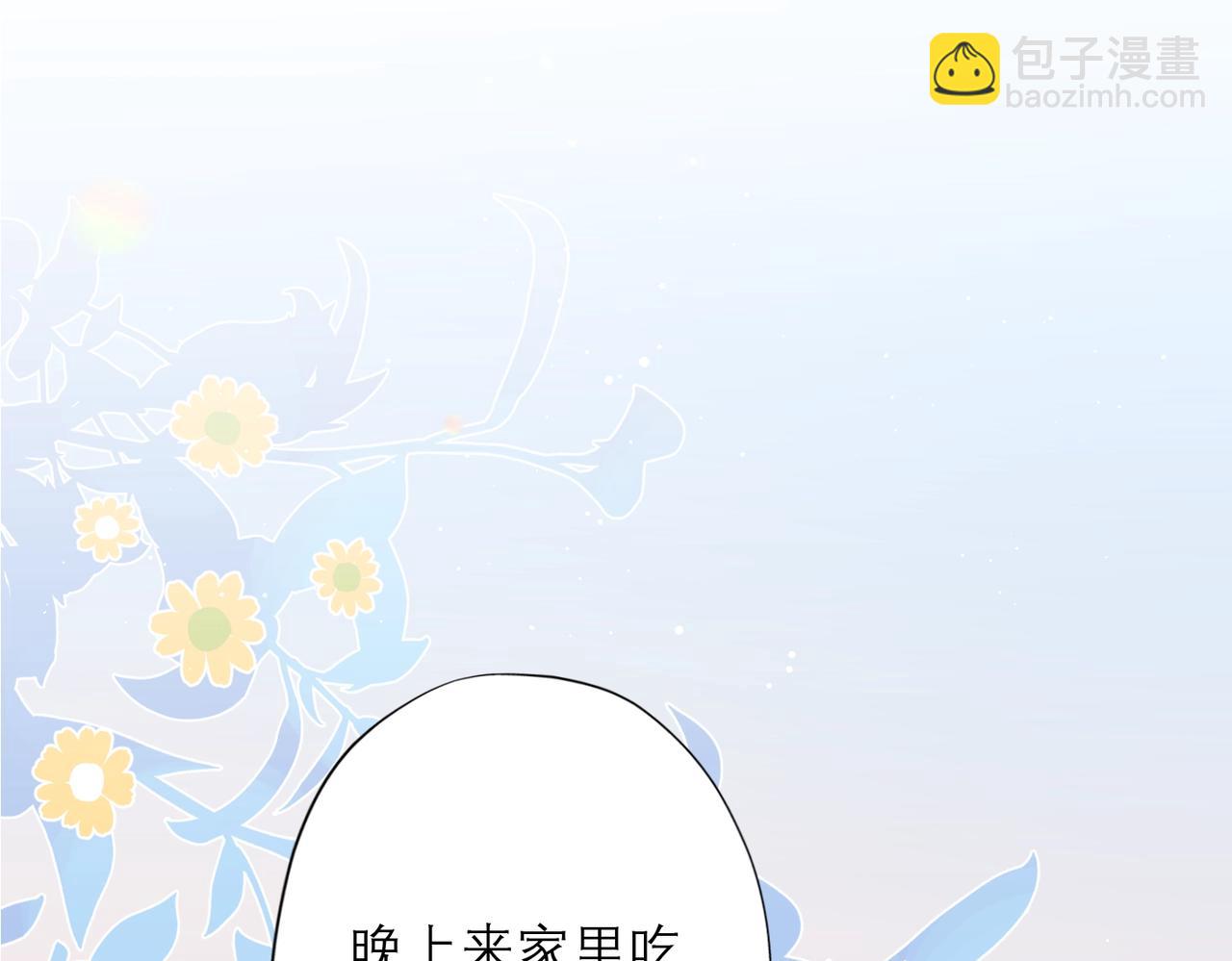 最佳工作CP偷偷发糖！-第131话