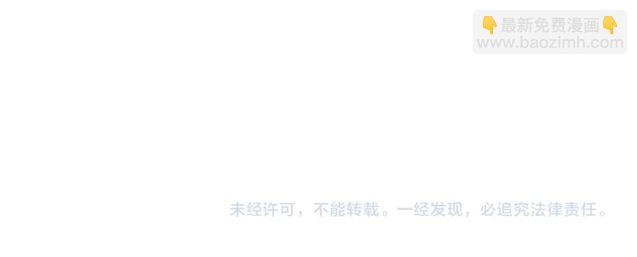 最佳工作CP偷偷发糖！-第131话