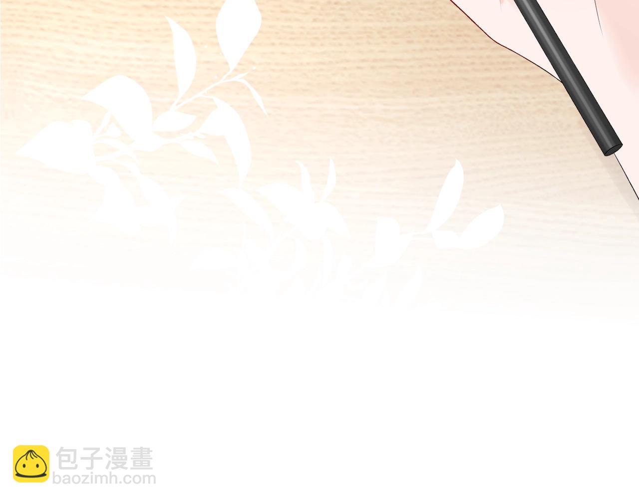 最佳工作CP偷偷发糖！-第131话