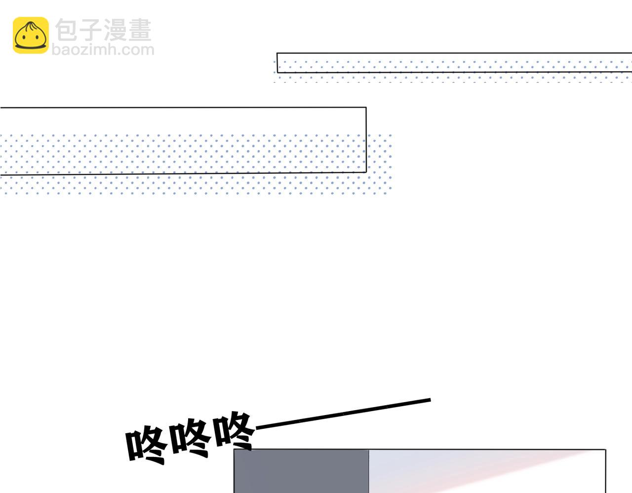 最佳工作CP偷偷发糖！-第131话