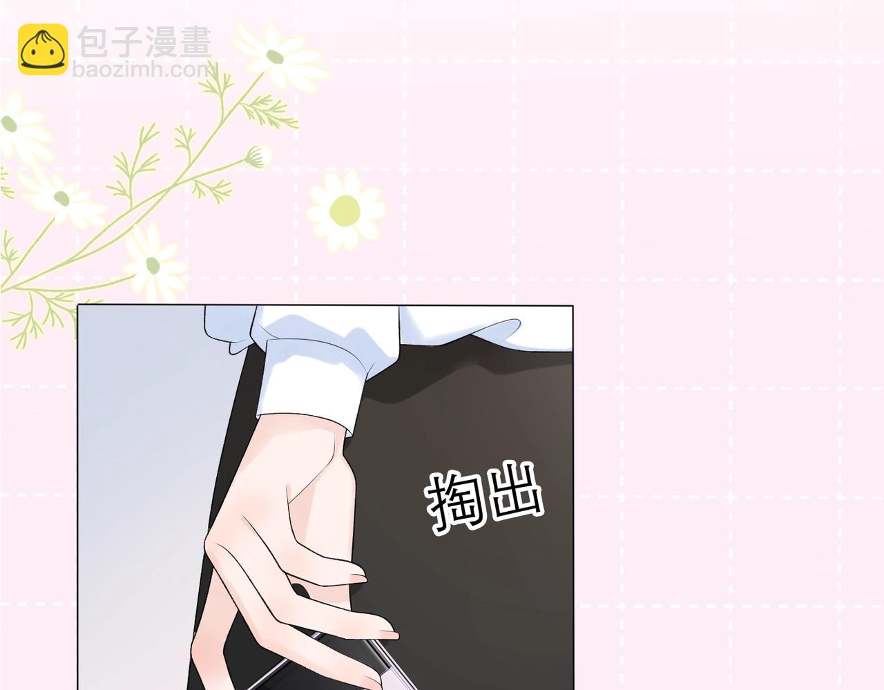 最佳工作CP偷偷发糖！-第131话