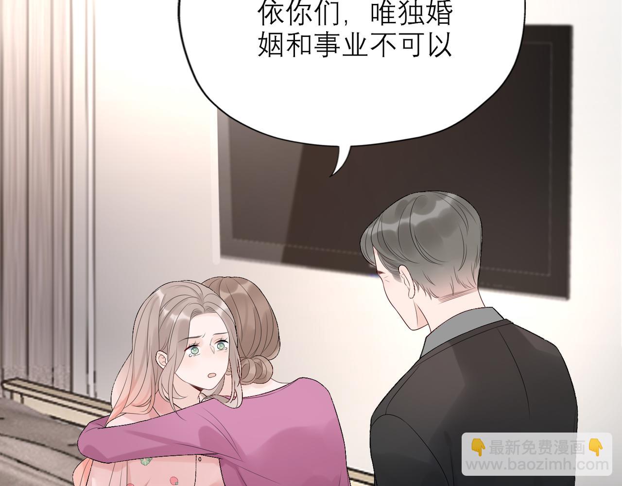 第40话 木头脑袋何时能开窍？(1/4)-第133话