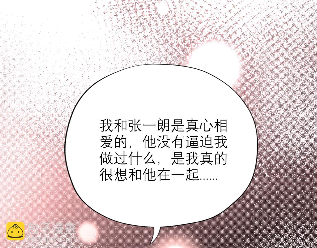 第40话 木头脑袋何时能开窍？(1/4)-第133话