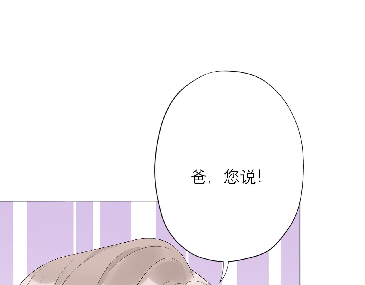 第40话 木头脑袋何时能开窍？(1/4)-第133话