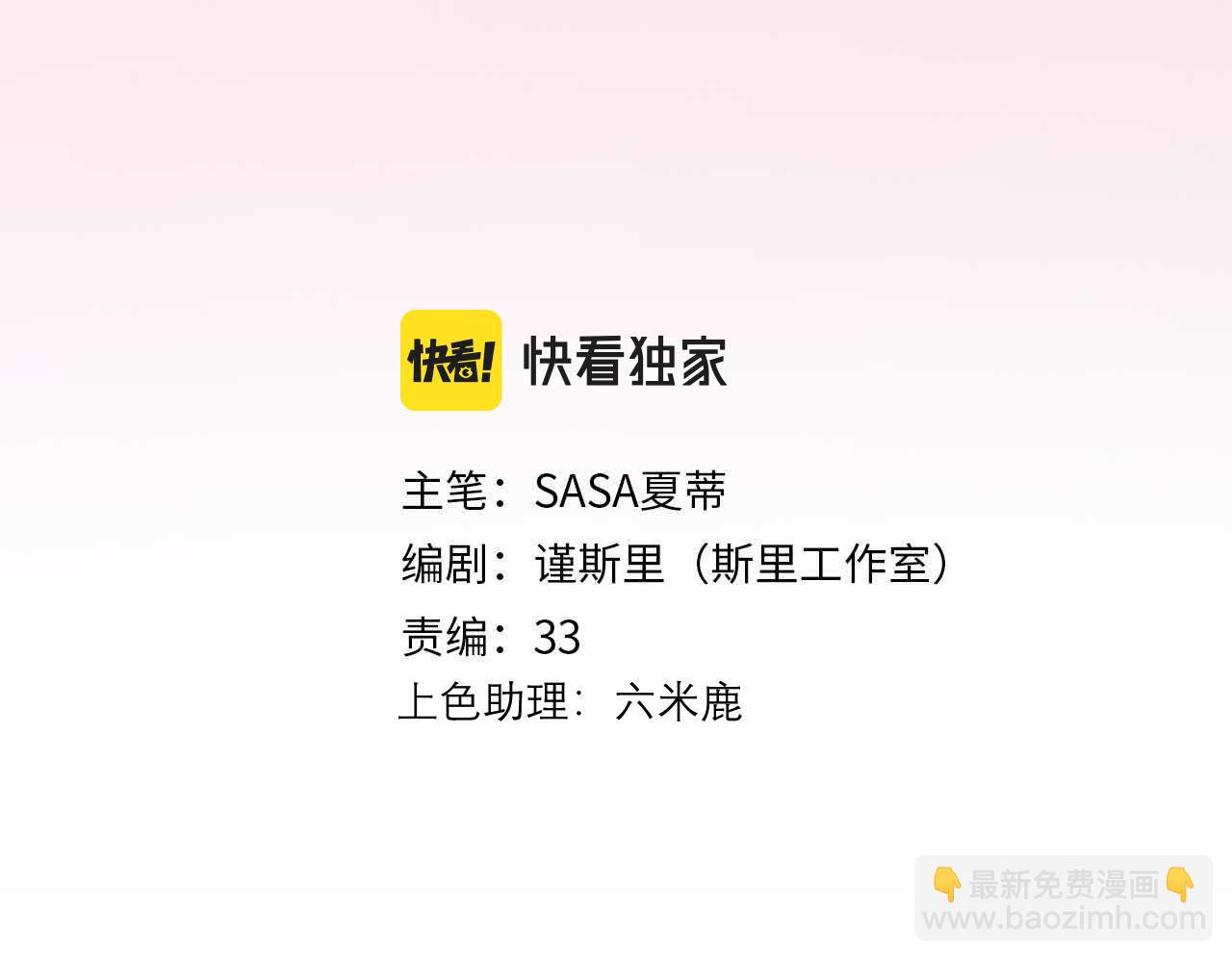 第40话 木头脑袋何时能开窍？(1/4)-第133话