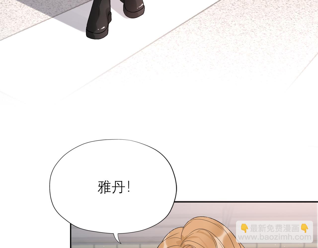 第40话 木头脑袋何时能开窍？(1/4)-第133话