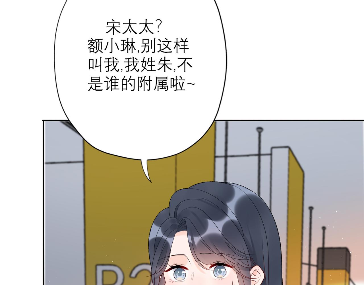 第40话 木头脑袋何时能开窍？(1/4)-第133话