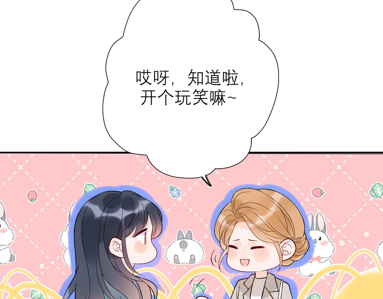 第40话 木头脑袋何时能开窍？(1/4)-第133话