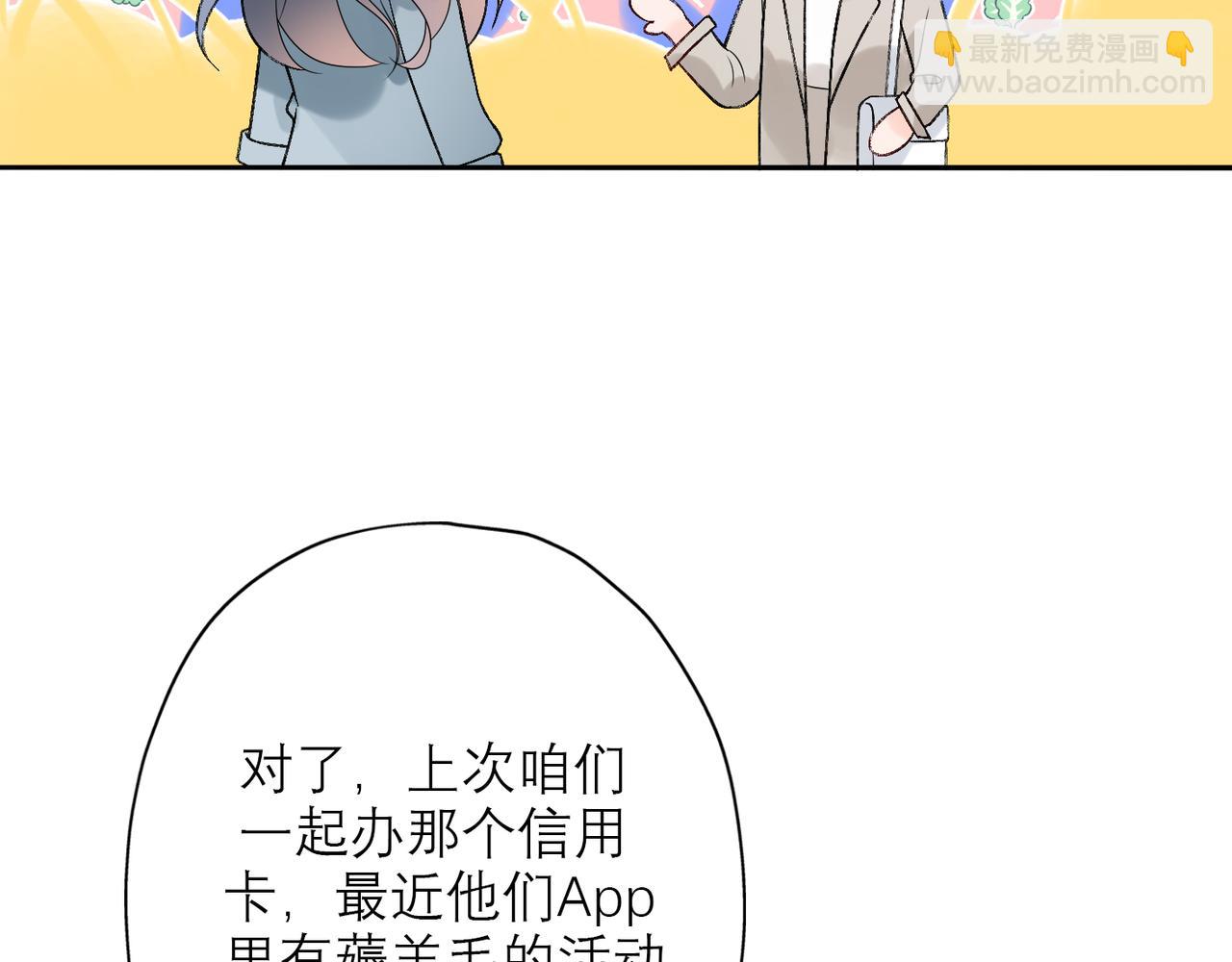 第40话 木头脑袋何时能开窍？(1/4)-第133话