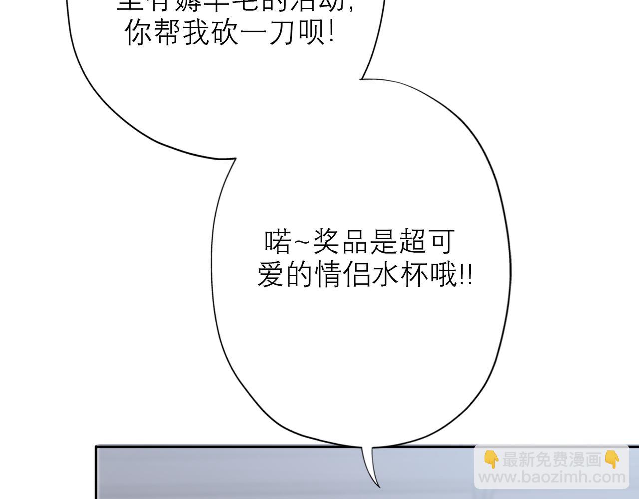 第40话 木头脑袋何时能开窍？(1/4)-第133话