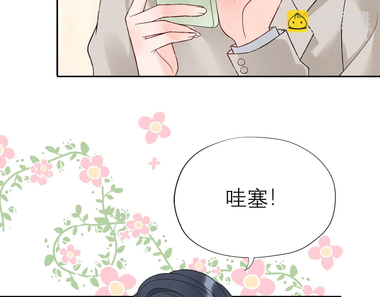 第40话 木头脑袋何时能开窍？(1/4)-第133话