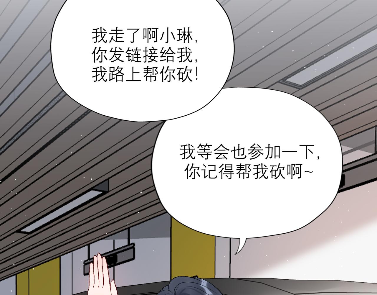 第40话 木头脑袋何时能开窍？(1/4)-第133话