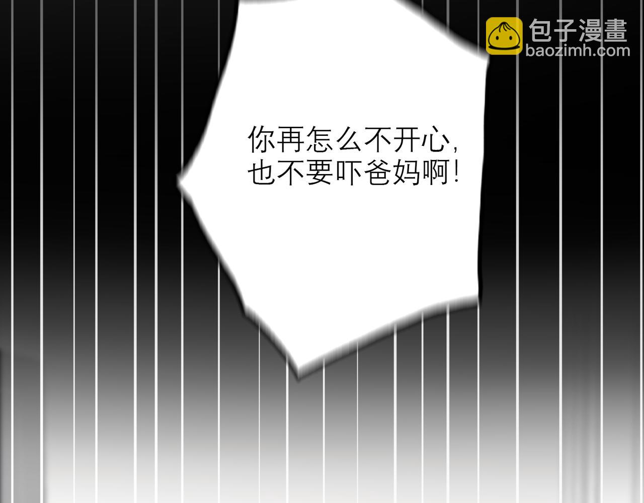 第40话 木头脑袋何时能开窍？(1/4)-第133话