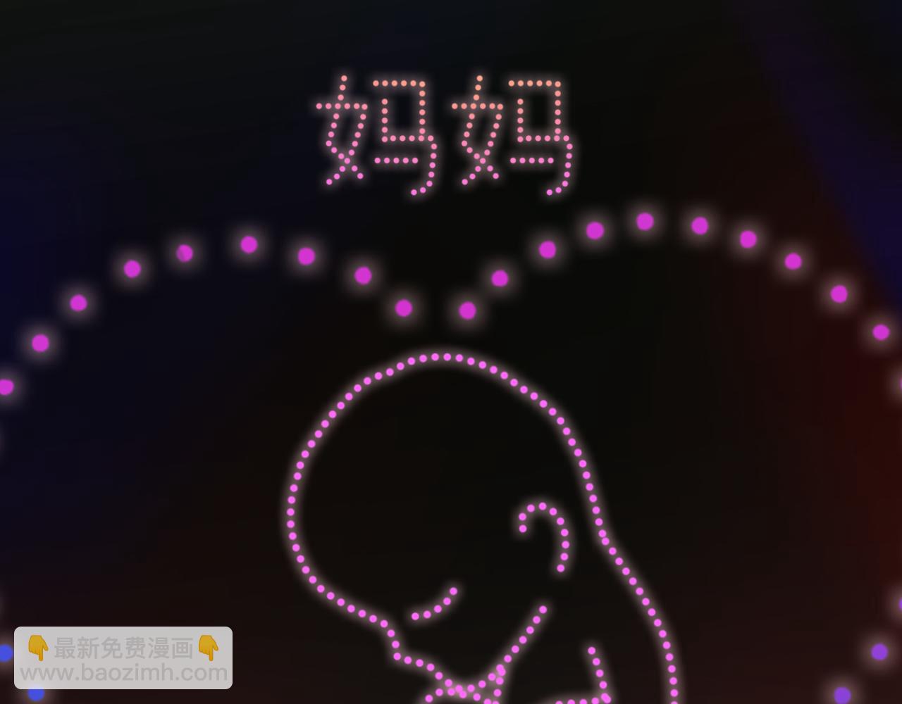 第42话  先斩后奏(1/4)-第135话