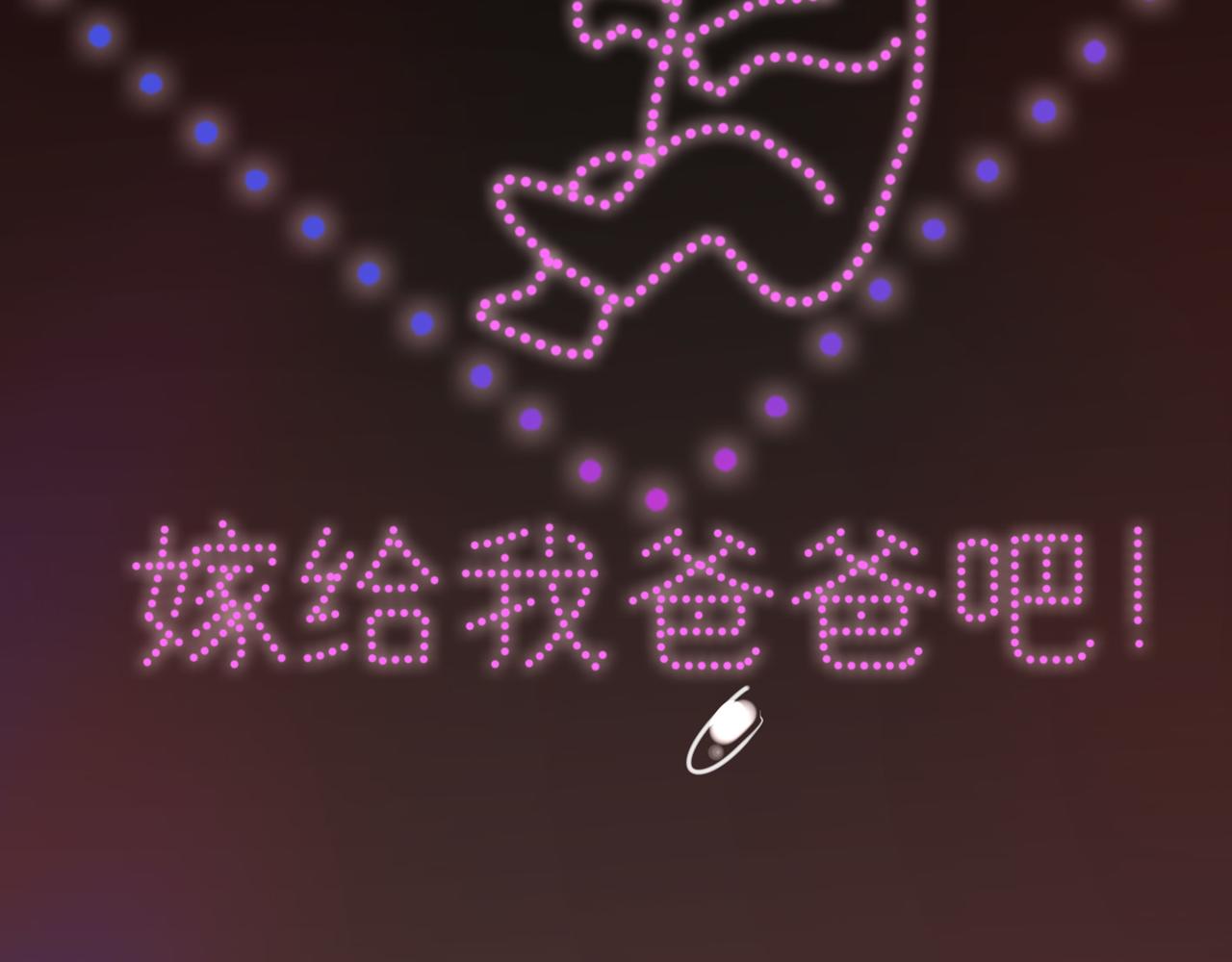 第42话  先斩后奏(1/4)-第135话