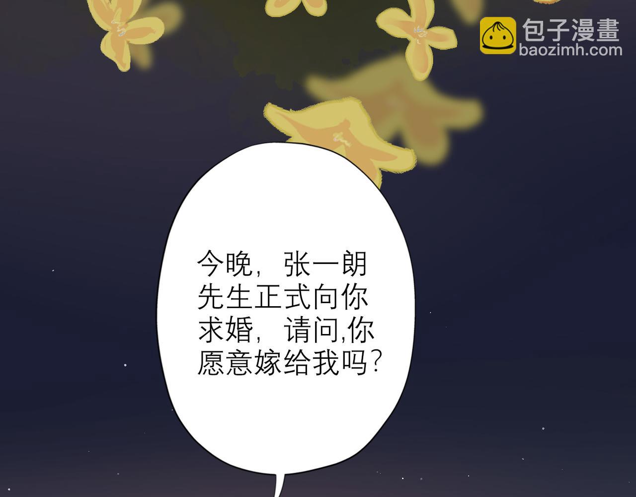 第42话  先斩后奏(1/4)-第135话