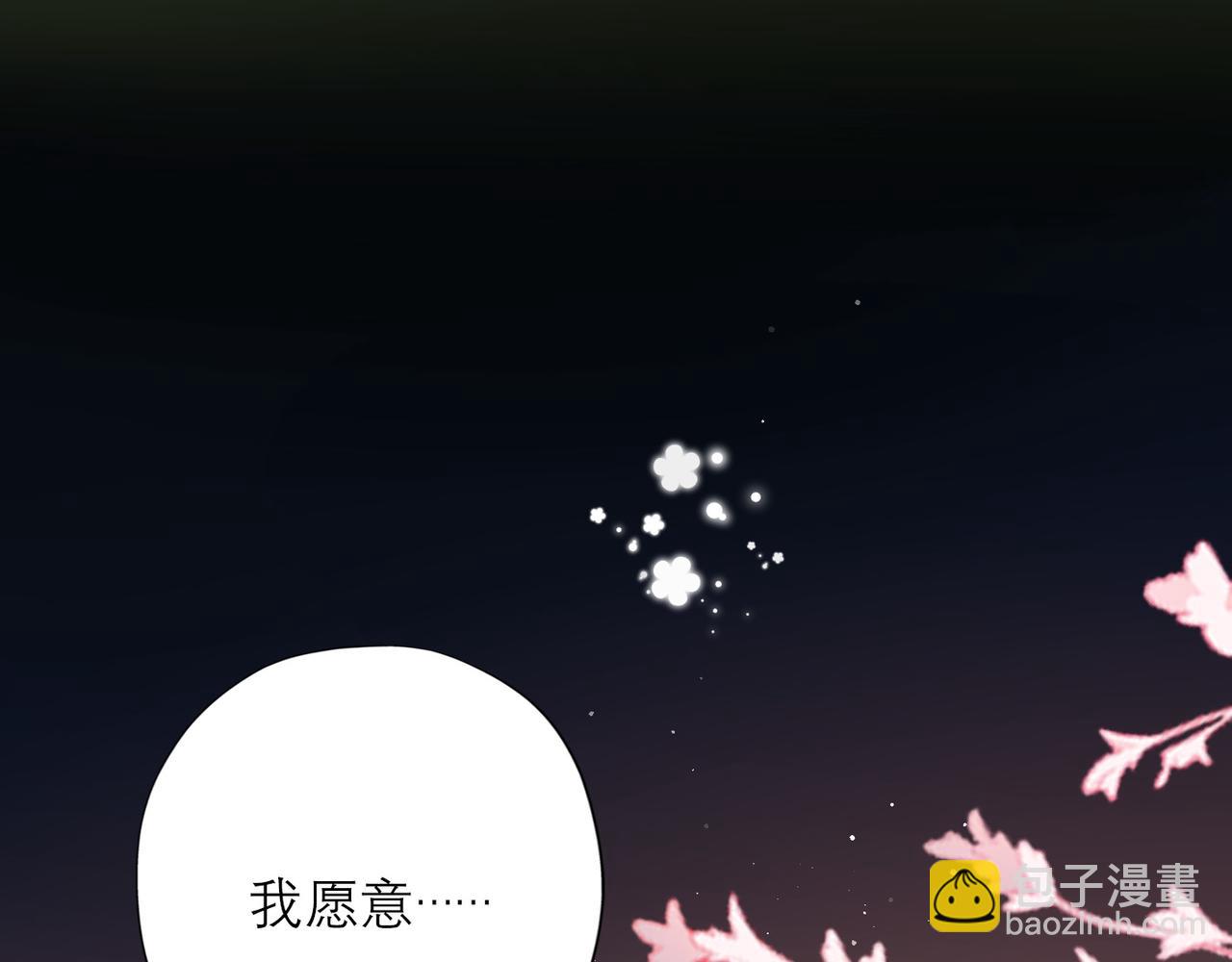 第42话  先斩后奏(1/4)-第135话