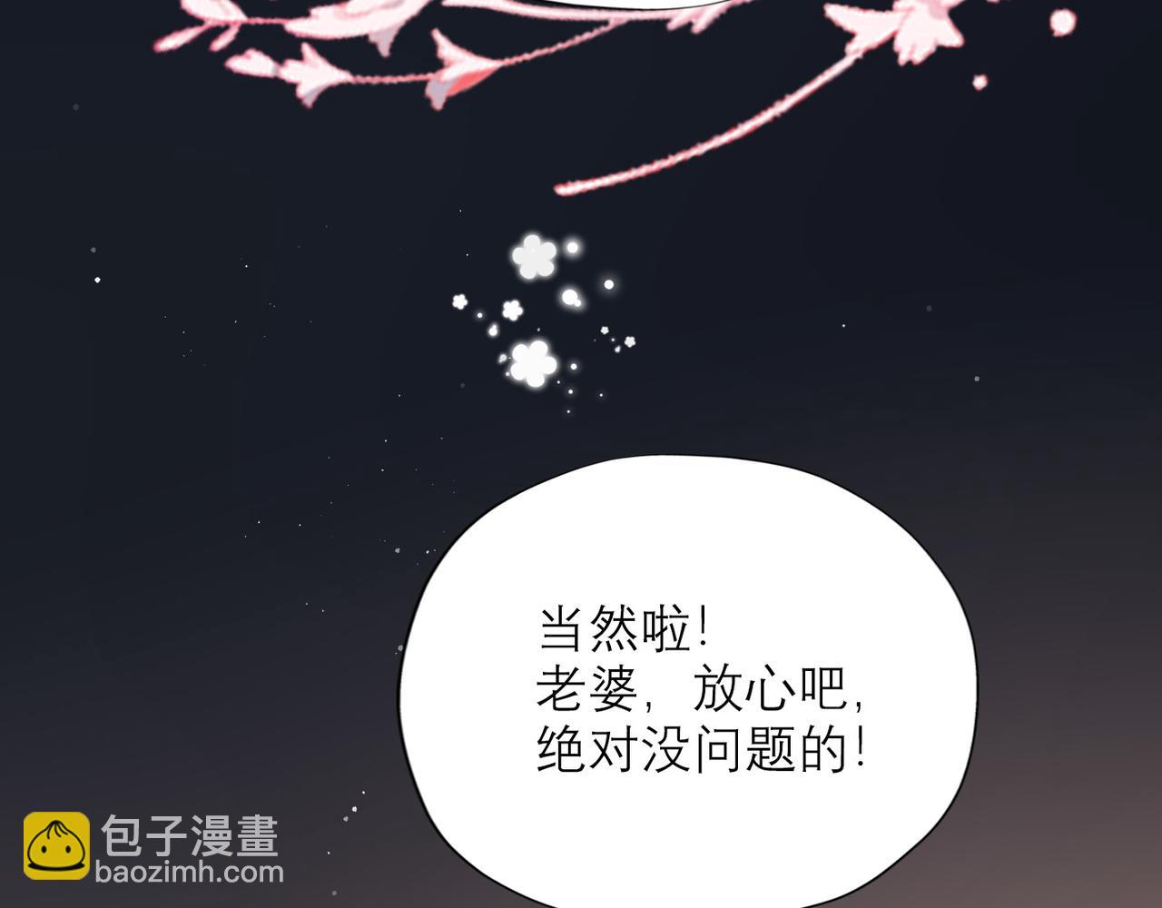 第42话  先斩后奏(1/4)-第135话