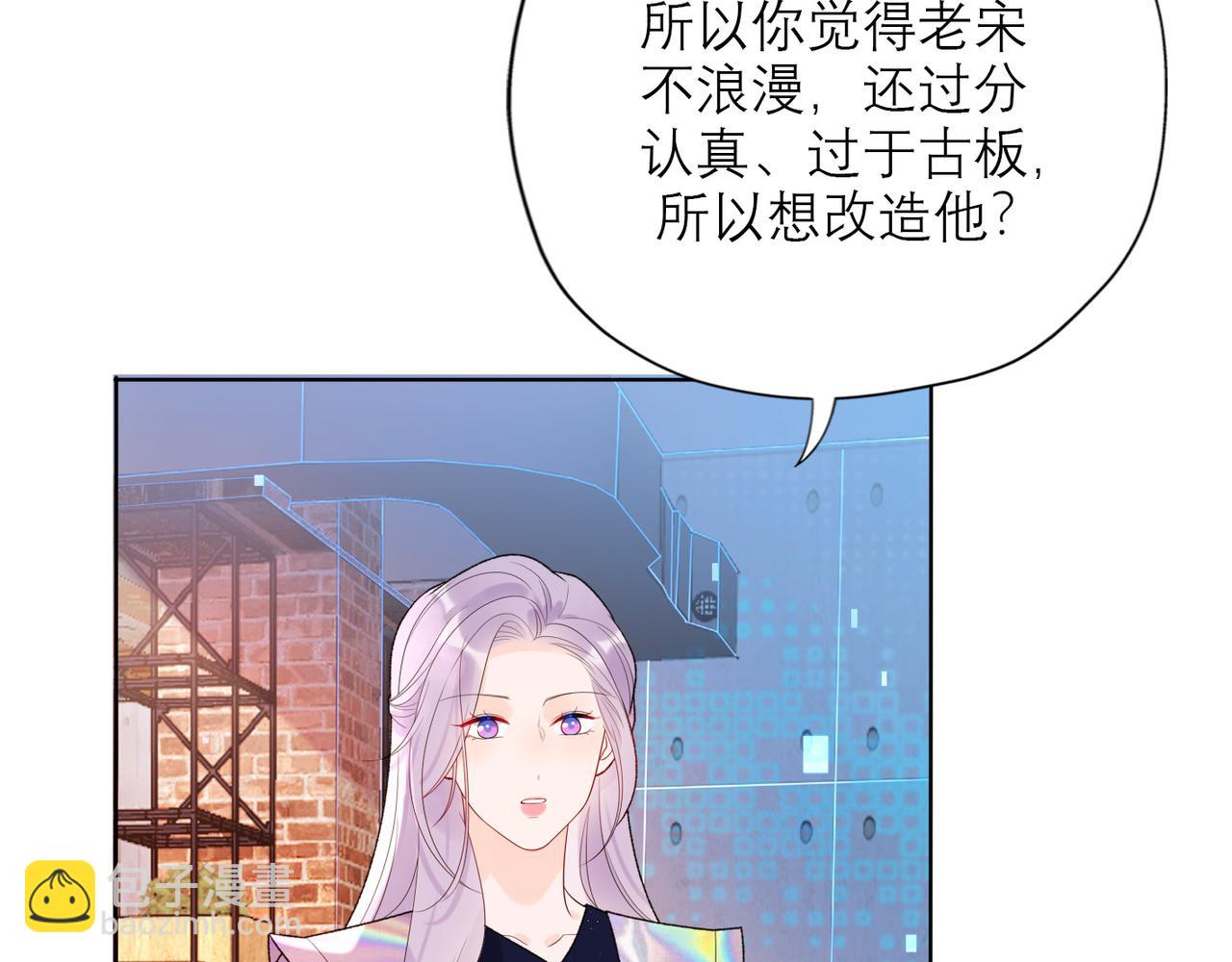 第42话  先斩后奏(1/4)-第135话