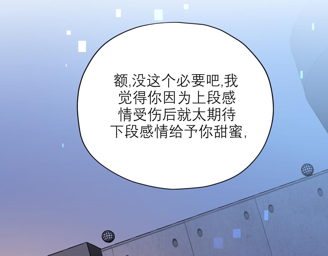 第42话  先斩后奏(1/4)-第135话