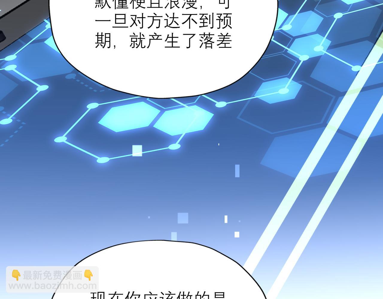 第42话  先斩后奏(1/4)-第135话