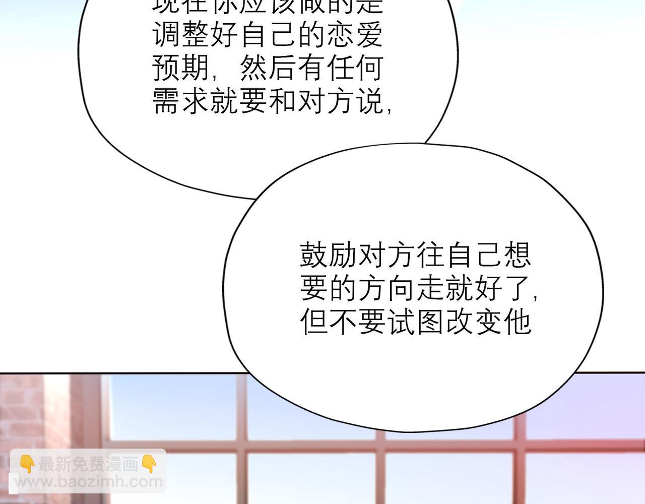 第42话  先斩后奏(1/4)-第135话