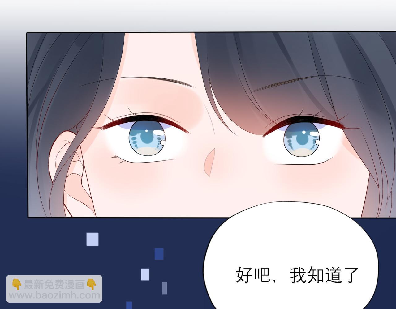 第42话  先斩后奏(1/4)-第135话