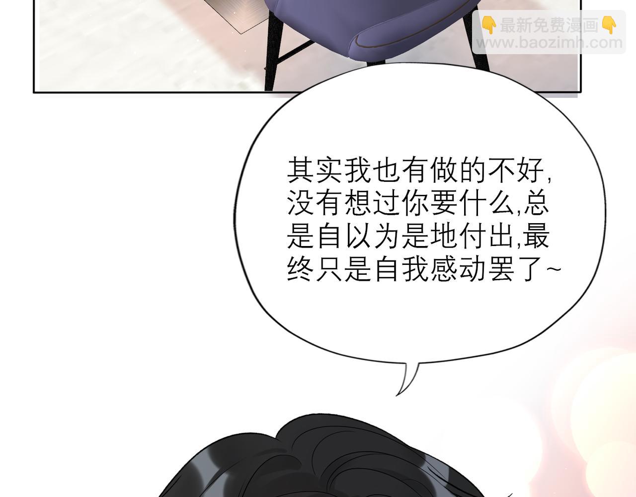 第46话 情感的交织(1/4)-第139话