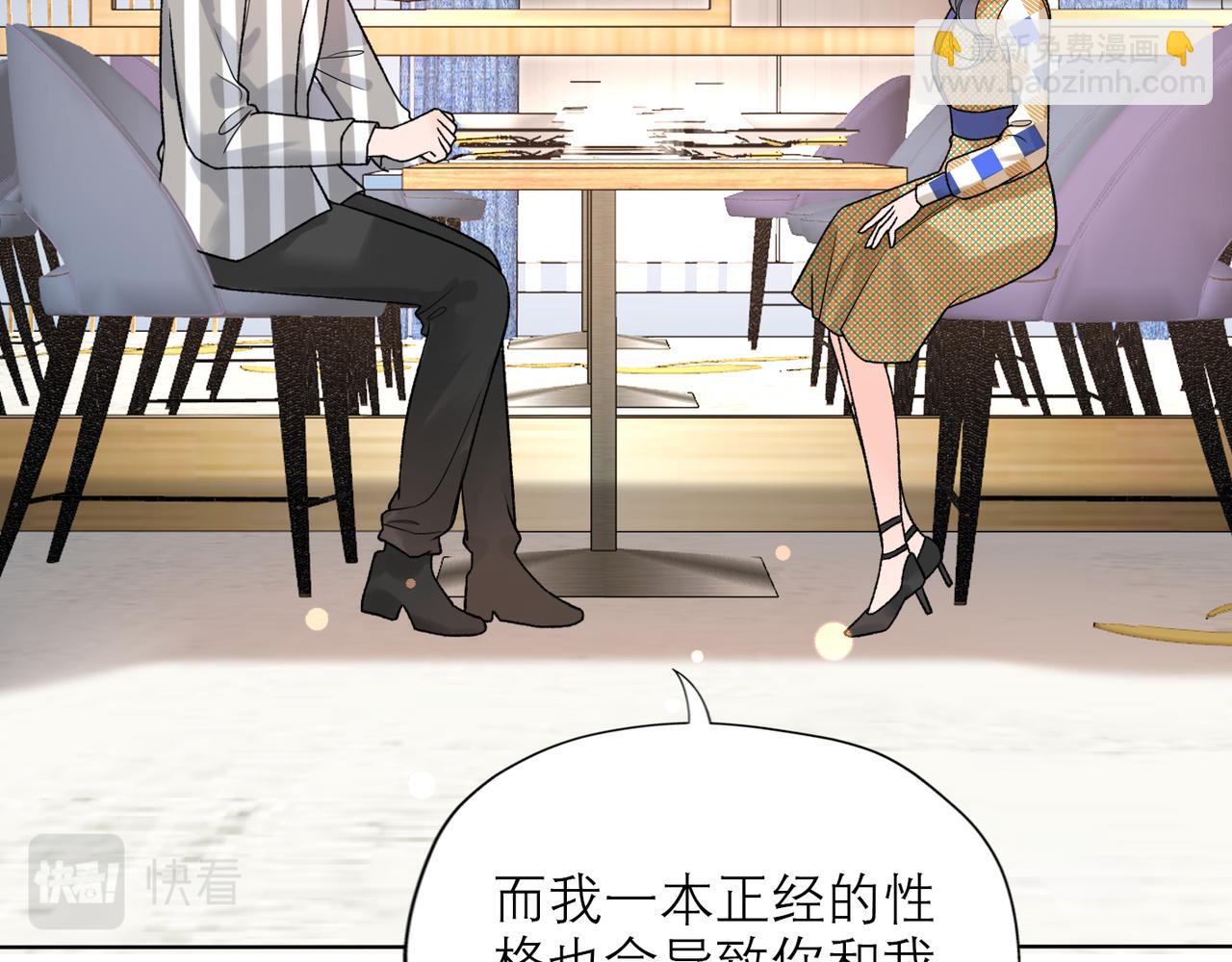 第46话 情感的交织(1/4)-第139话