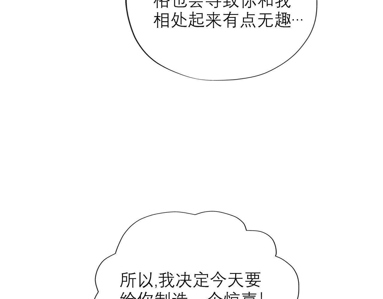 第46话 情感的交织(1/4)-第139话