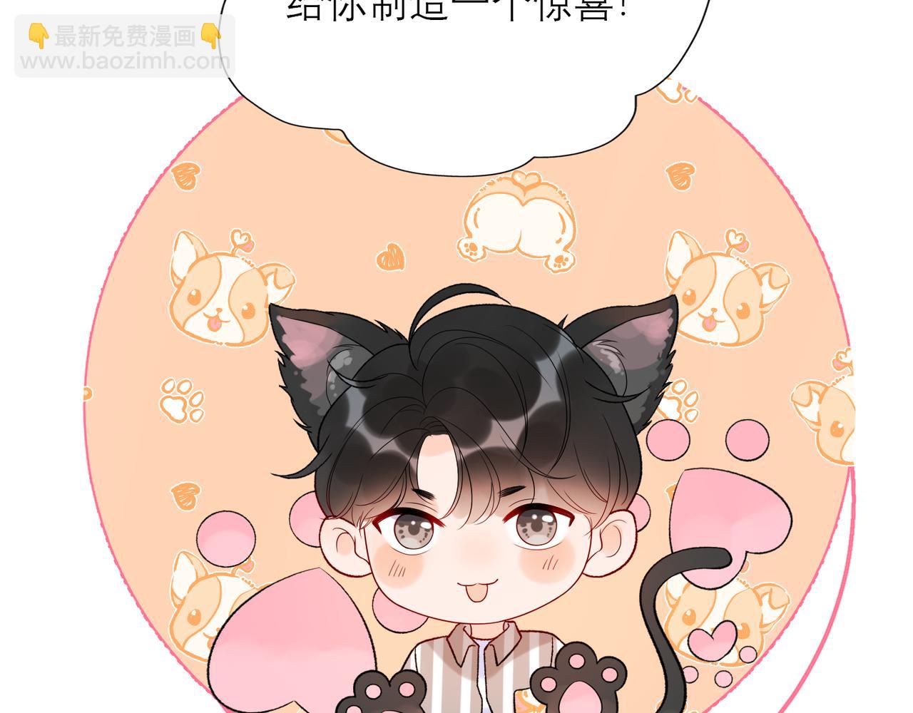 第46话 情感的交织(1/4)-第139话