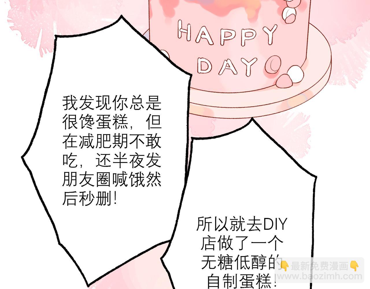 第46话 情感的交织(1/4)-第139话