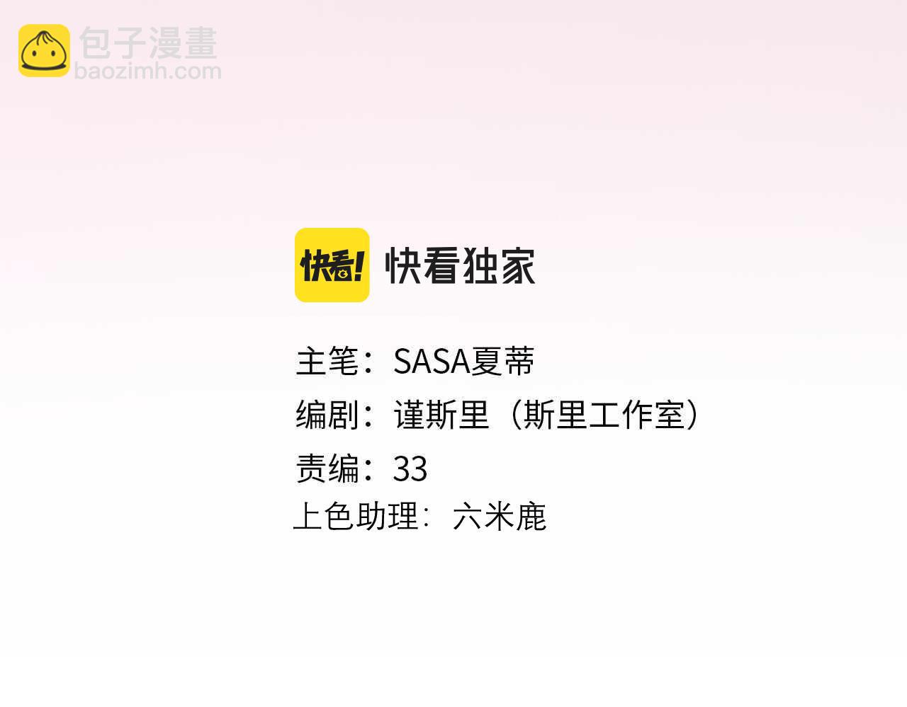 第46话 情感的交织(1/4)-第139话