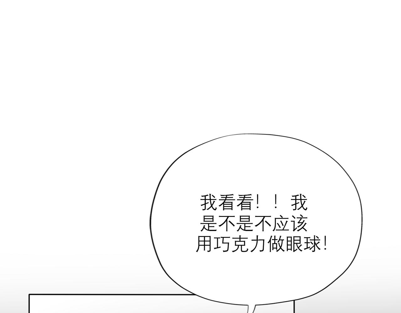 第46话 情感的交织(1/4)-第139话