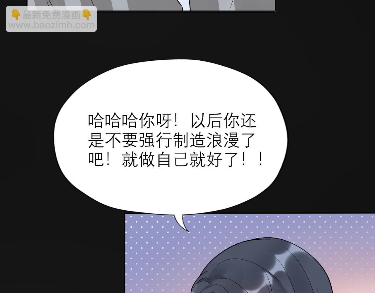 第46话 情感的交织(1/4)-第139话