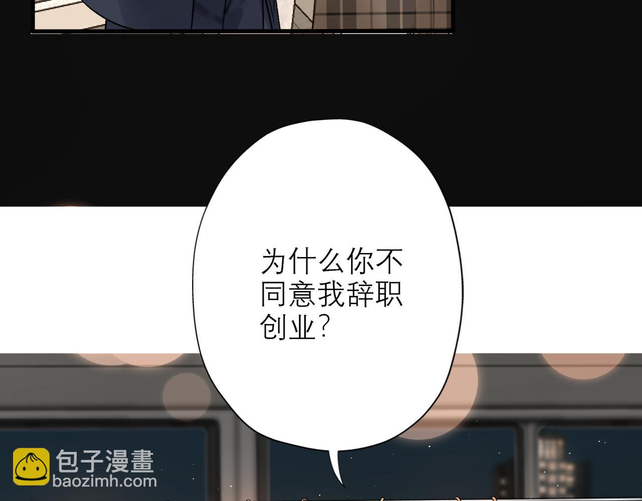 第46话 情感的交织(1/4)-第139话